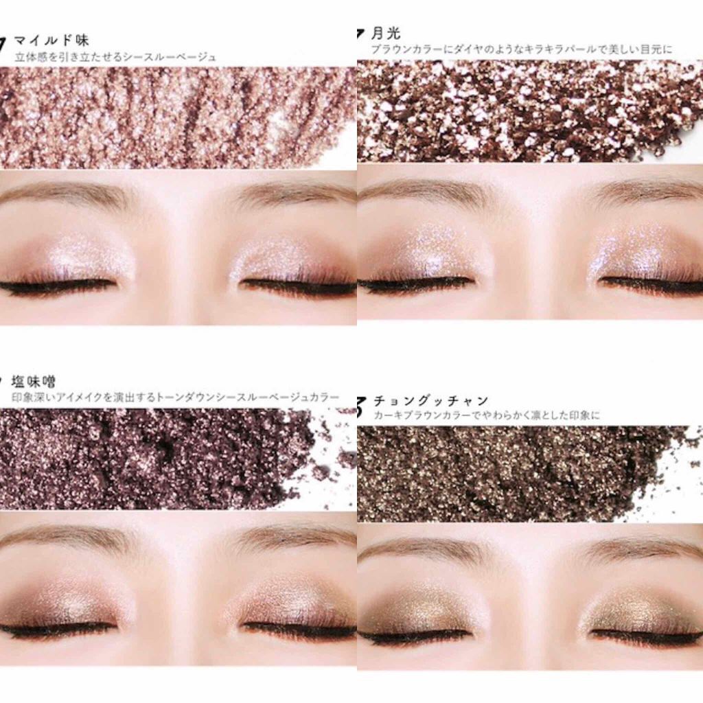 ピグメント/BBIA/アイシャドウパレットを使ったクチコミ(3枚目)