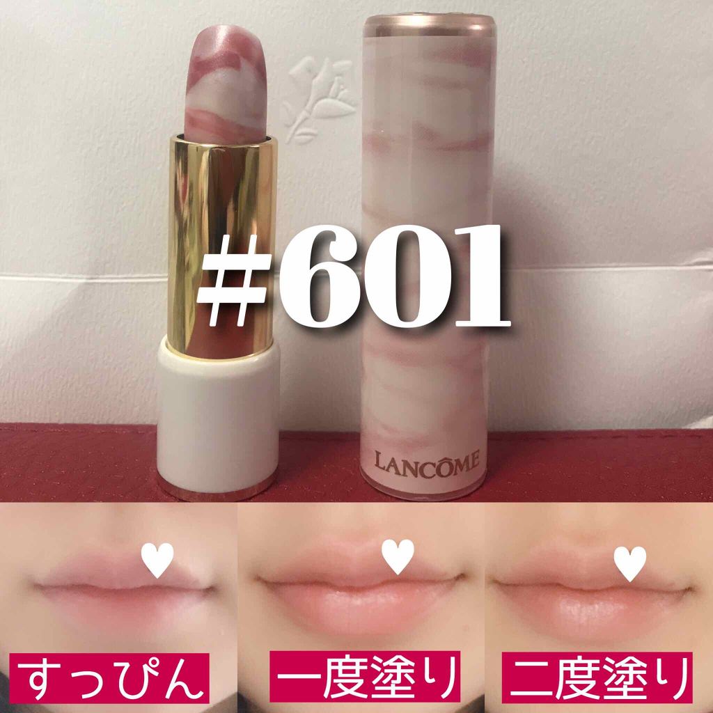 ラプソリュ トーン アップ バーム｜LANCOMEの口コミ - 見るだけで ...