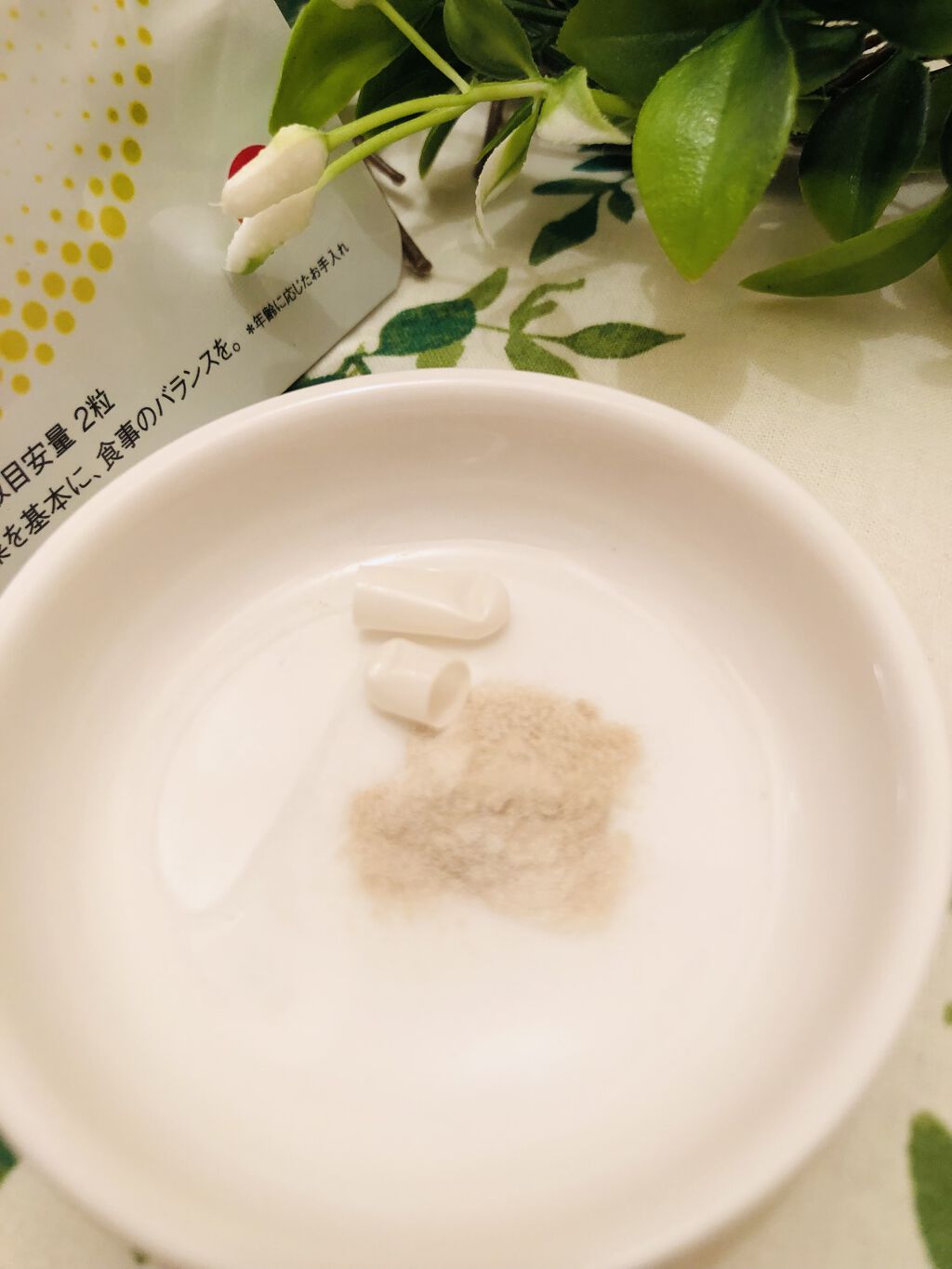 ウロリチンカプセル/fracora/美容サプリメントを使ったクチコミ（3枚目）