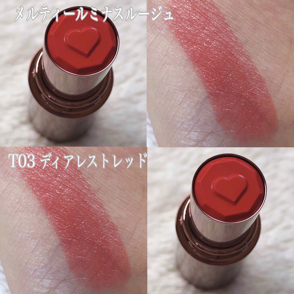 メルティールミナスルージュ(ティントタイプ)/キャンメイク/リップティントを使ったクチコミ(1枚目)