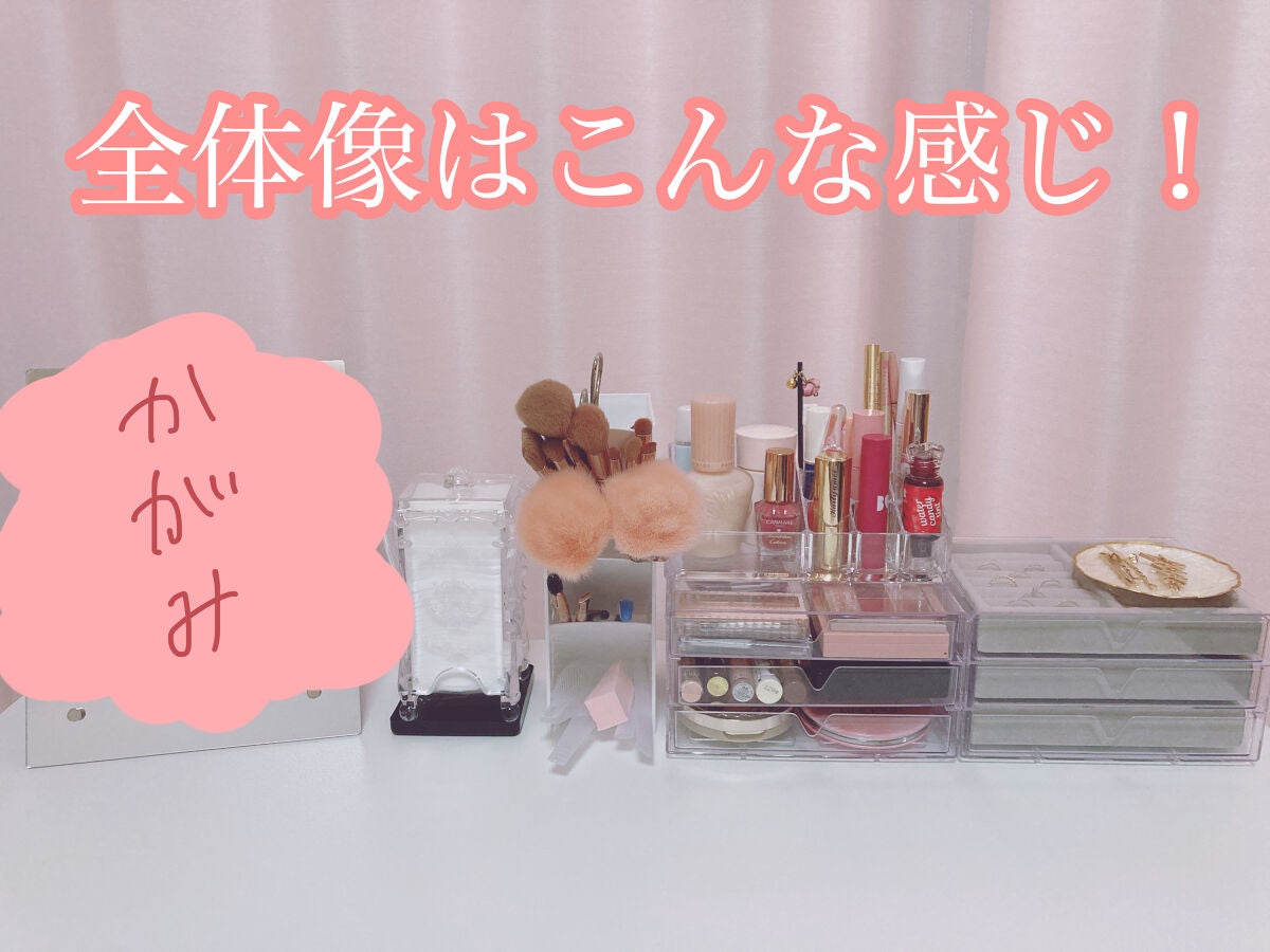 3段式クリアーケース/DAISO/その他化粧小物を使ったクチコミ(2枚目)