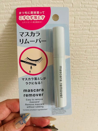 マスカラリムーバー DA/DAISO/ポイントメイクリムーバーを使ったクチコミ（1枚目）