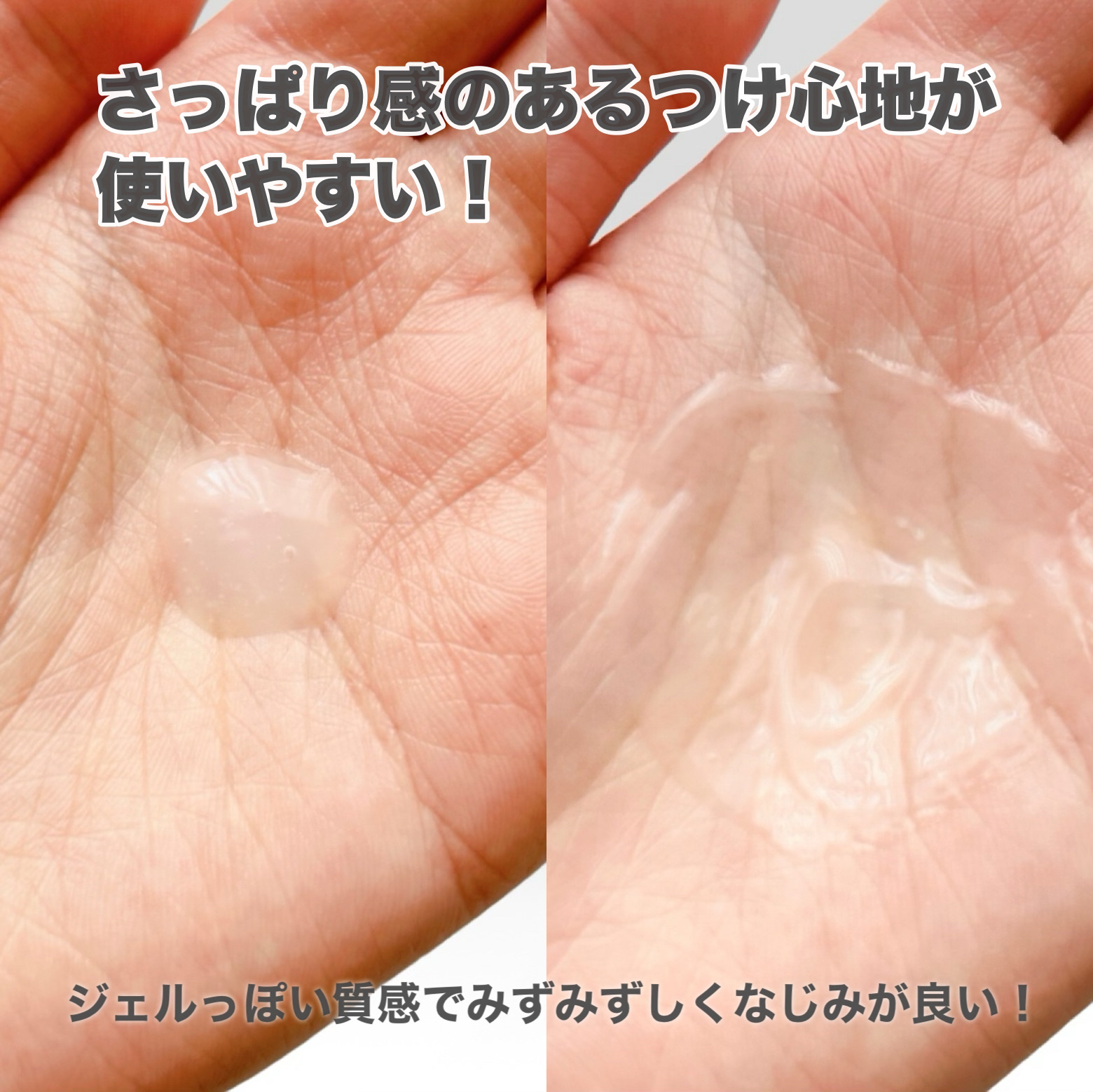 マリークヮント ブライトニング オーバーナイト ジェル/MARY QUANT/フェイスクリームを使ったクチコミ（3枚目）