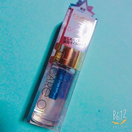 リップケアオイル/excel/リップグロスを使ったクチコミ(1枚目)