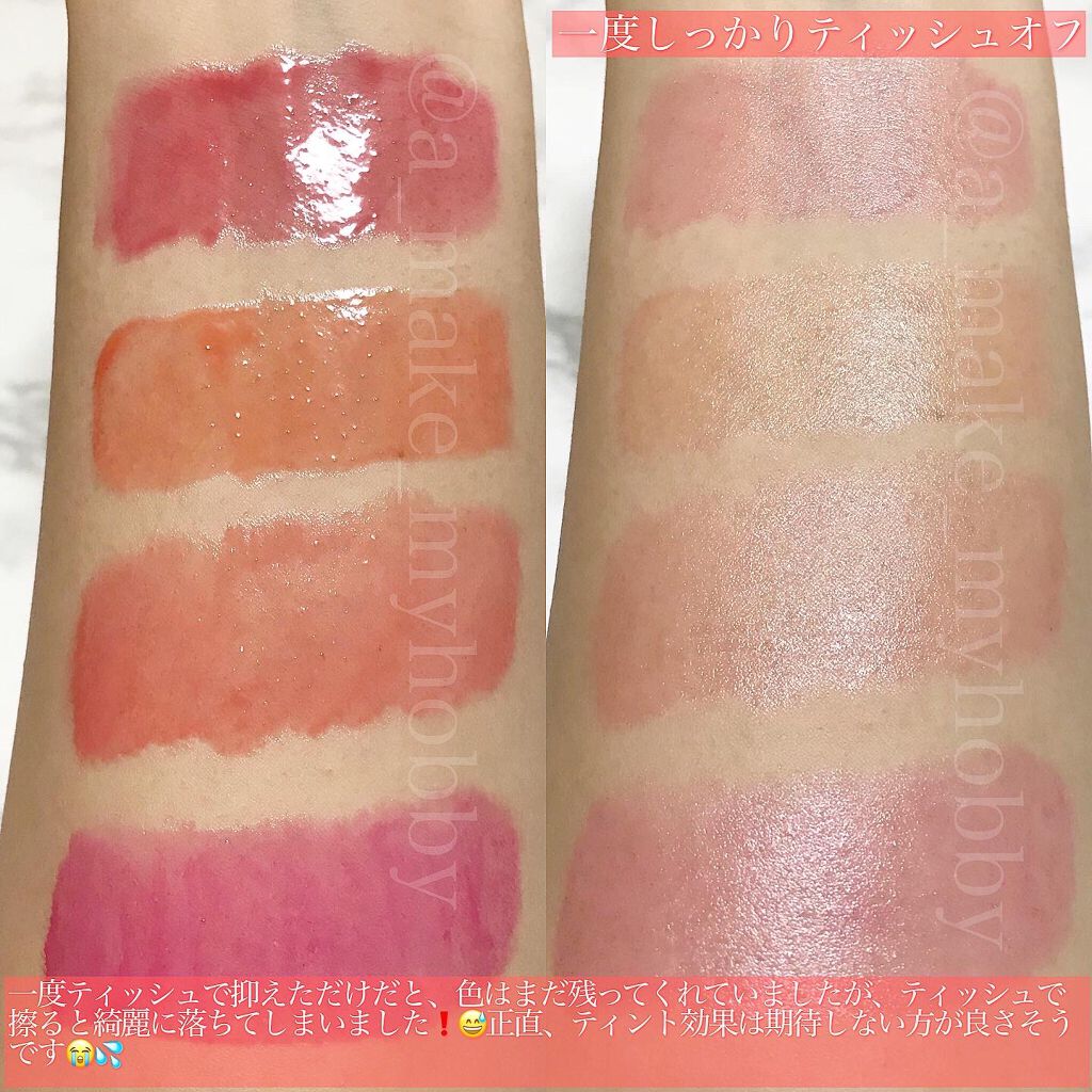 TMメルティ オイルティント/crayontouch-me/リップティントを使ったクチコミ（3枚目）