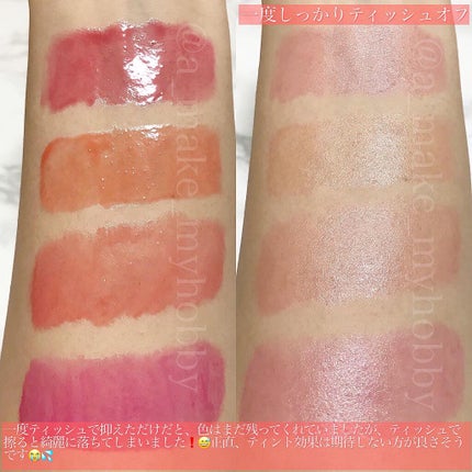 TMメルティ オイルティント/crayontouch-me/リップティントを使ったクチコミ(3枚目)