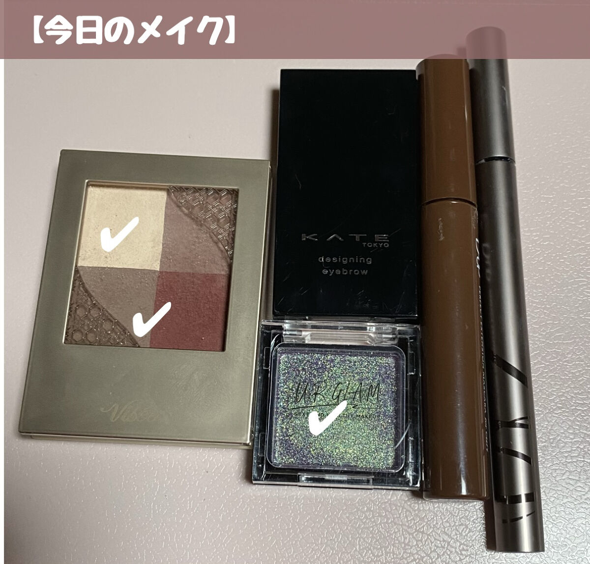 UR GLAM　POWDER EYESHADOW/U R GLAM/単色アイシャドウを使ったクチコミ（1枚目）