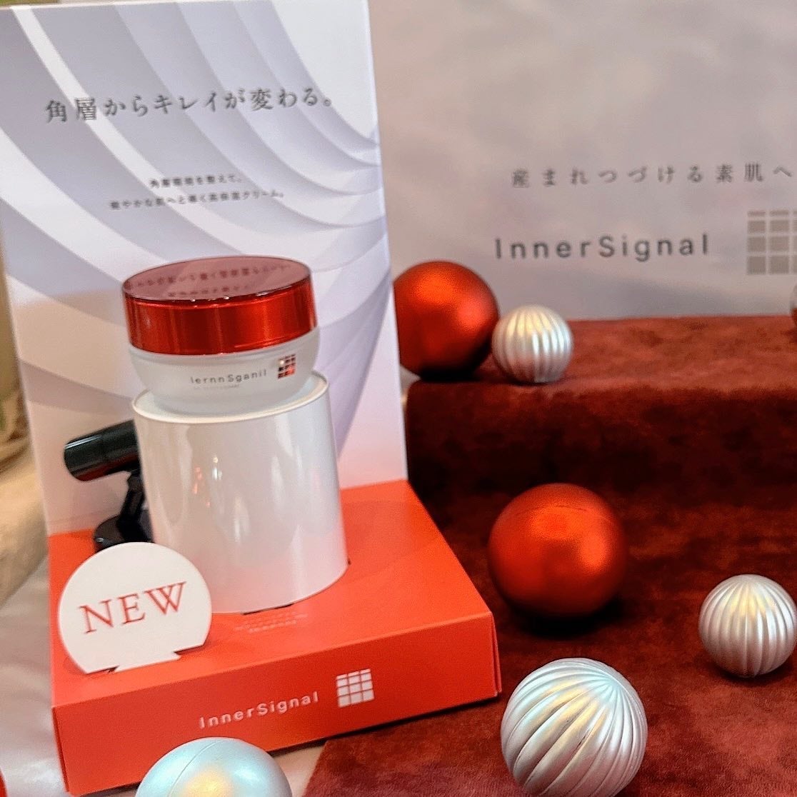 SCリッチクリーム/インナーシグナル/フェイスクリームを使ったクチコミ(1枚目)