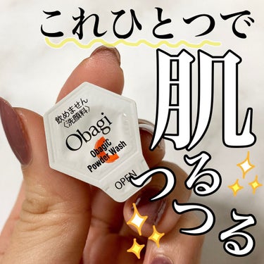 オバジ オバジC 酵素洗顔パウダーのクチコミ「洗顔には酵素がいいって昔から聞いてはいたけど、何となくスッキリしすぎる気がして、ちょっと嫌煙し.....」（1枚目）