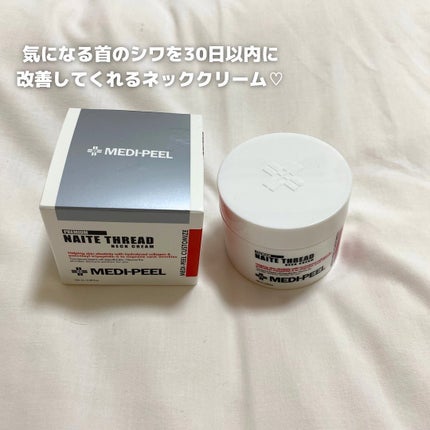 プレミアムナイテ スレッドネッククリーム/MEDIPEEL/ネック・デコルテケアを使ったクチコミ(3枚目)