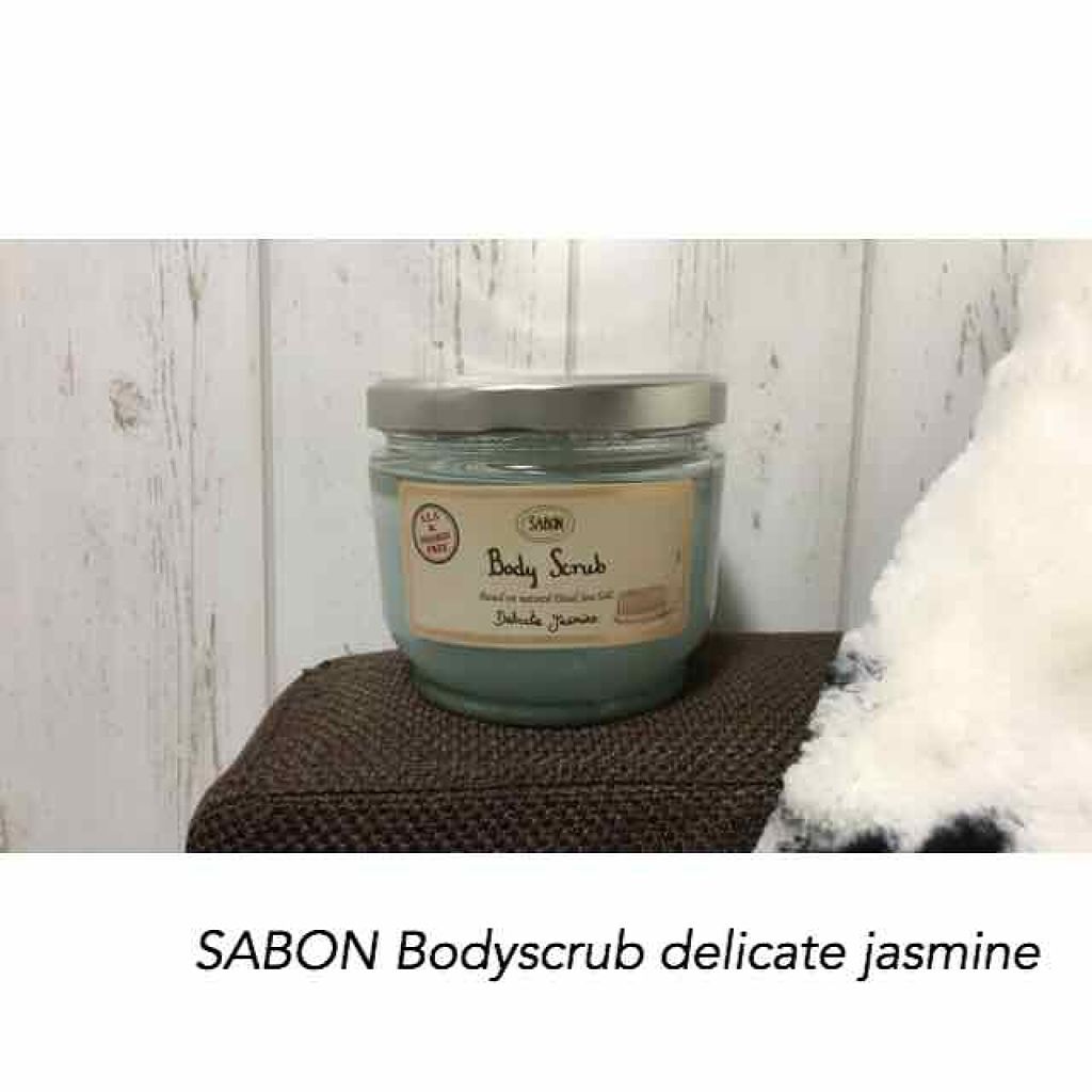 ボディスクラブ/SABON/ボディスクラブを使ったクチコミ(1枚目)