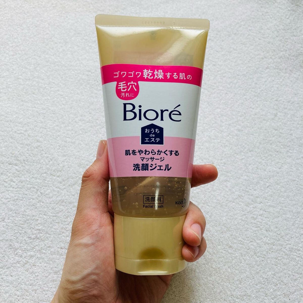 おうちdeエステ 肌をなめらかにする マッサージ洗顔ジェル/ビオレ/その他洗顔料を使ったクチコミ(1枚目)