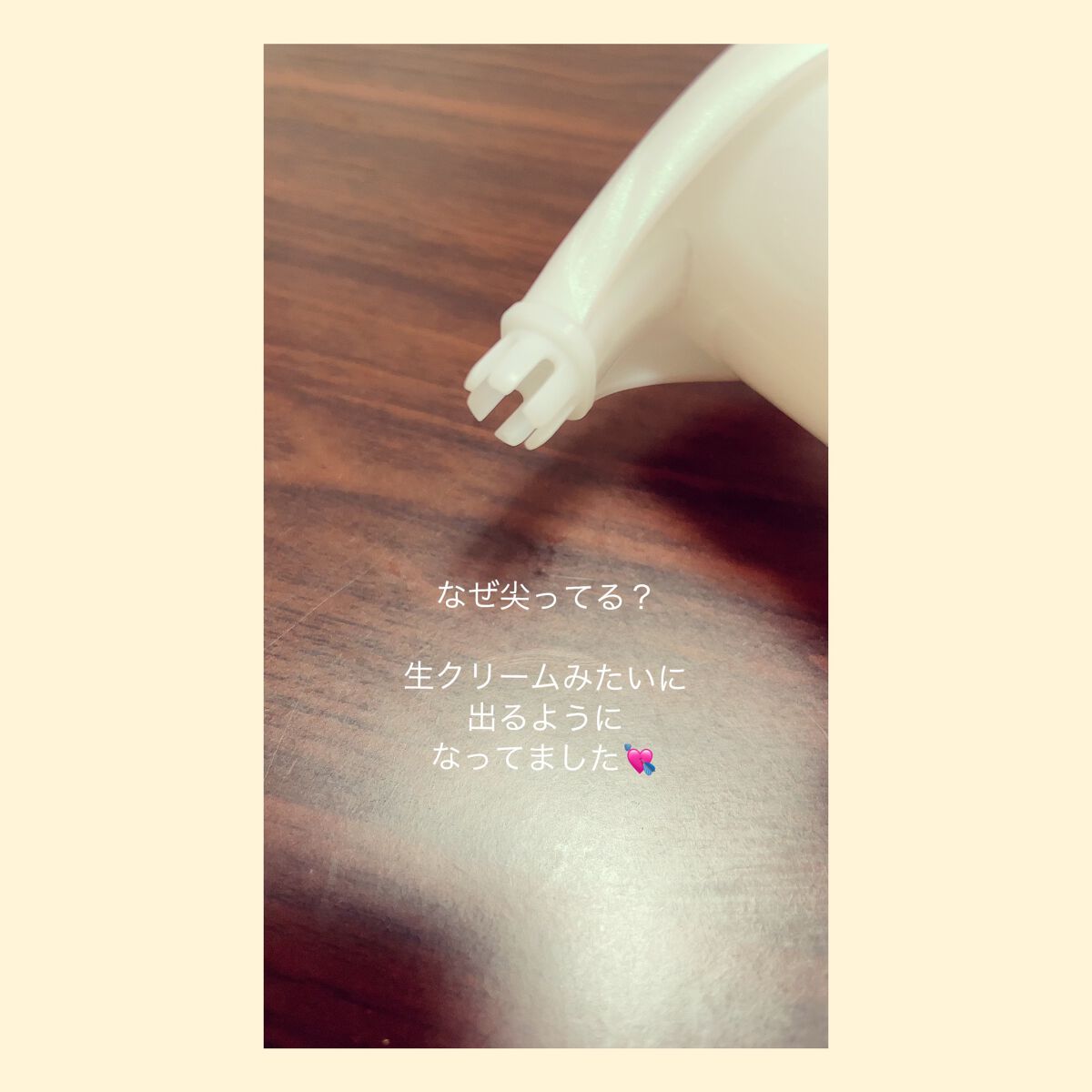 ザ ボディ 泡タイプ ピュアリーサボンの香り 詰替用 450ml【旧】/ビオレu/ボディソープを使ったクチコミ（3枚目）