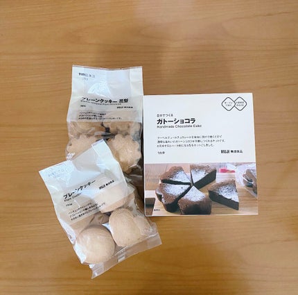 ã䜿ã£ãã¯ãã³ãïŒ1æç®ïŒ