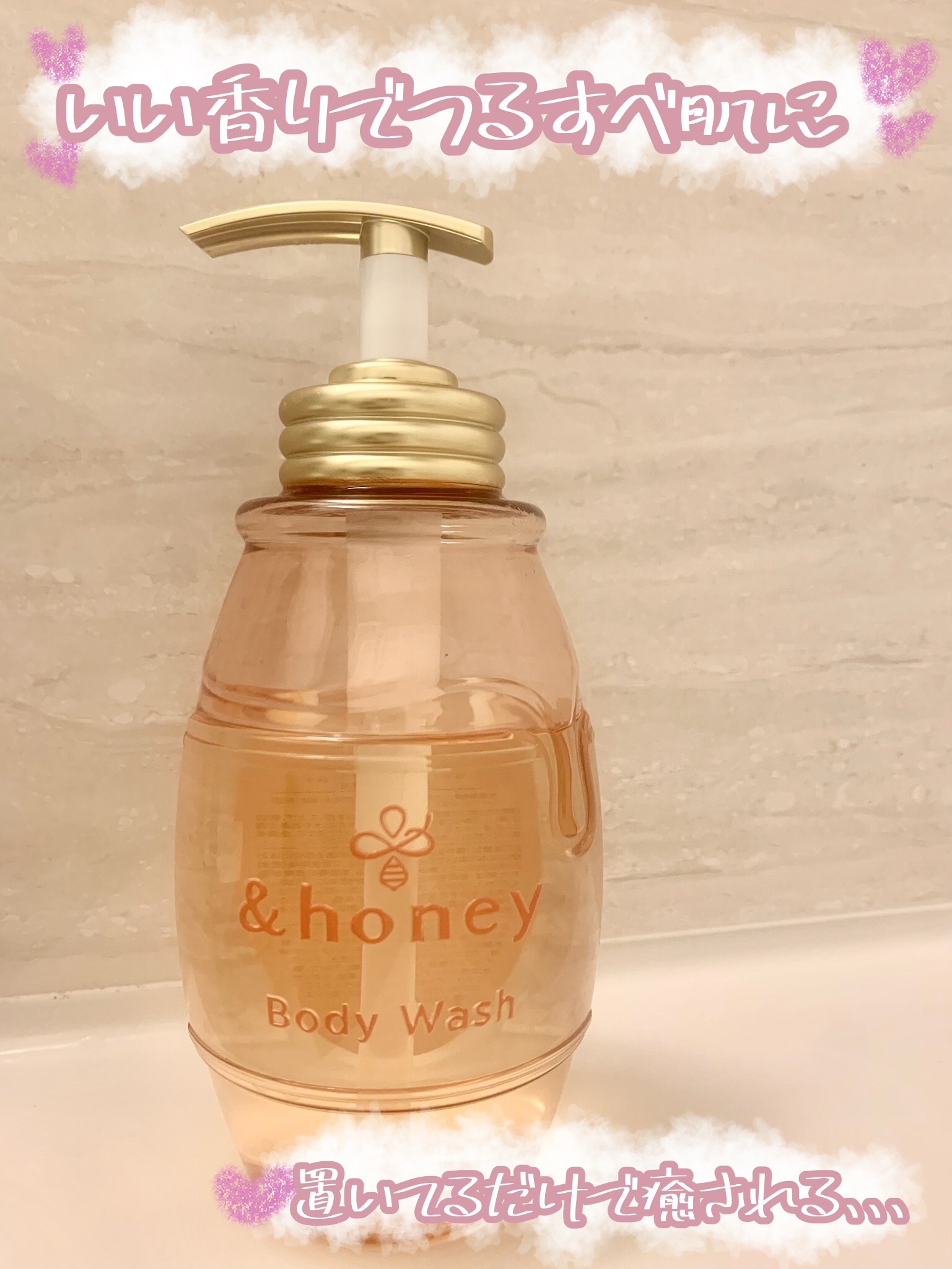 メルティモイスト ジェルボディウォッシュ/&honey/ボディソープを使ったクチコミ（2枚目）