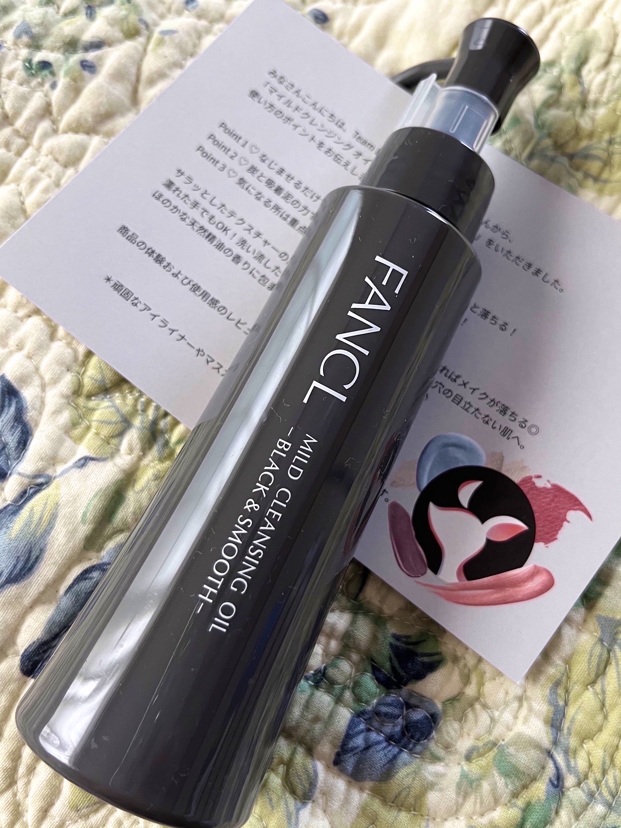 ✨ファンケルマイルドクレンジング オイル
    〈ブラック＆スムース〉✨



♡炭と泥で毛穴まるごとクレンジング♡


LIPSを通じてファンケル様から
マイルドクレンジング オイル〈ブラック＆スムース〉お試しさせて頂きました。


私