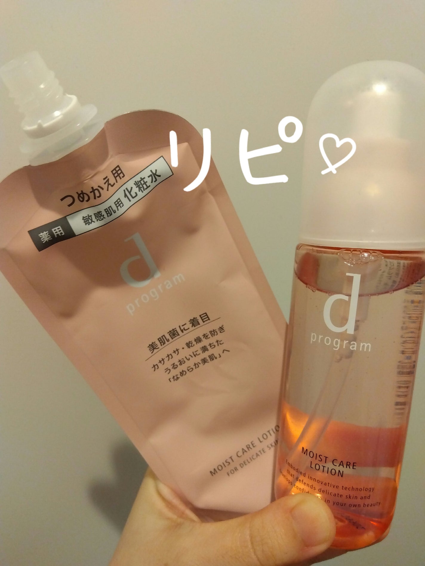 モイストケア ローション MB/d プログラム/化粧水を使ったクチコミ(1枚目)