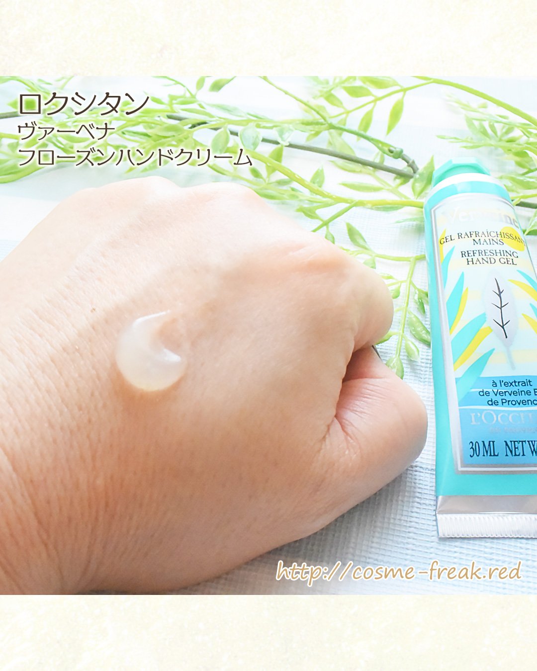 を使ったクチコミ（2枚目）