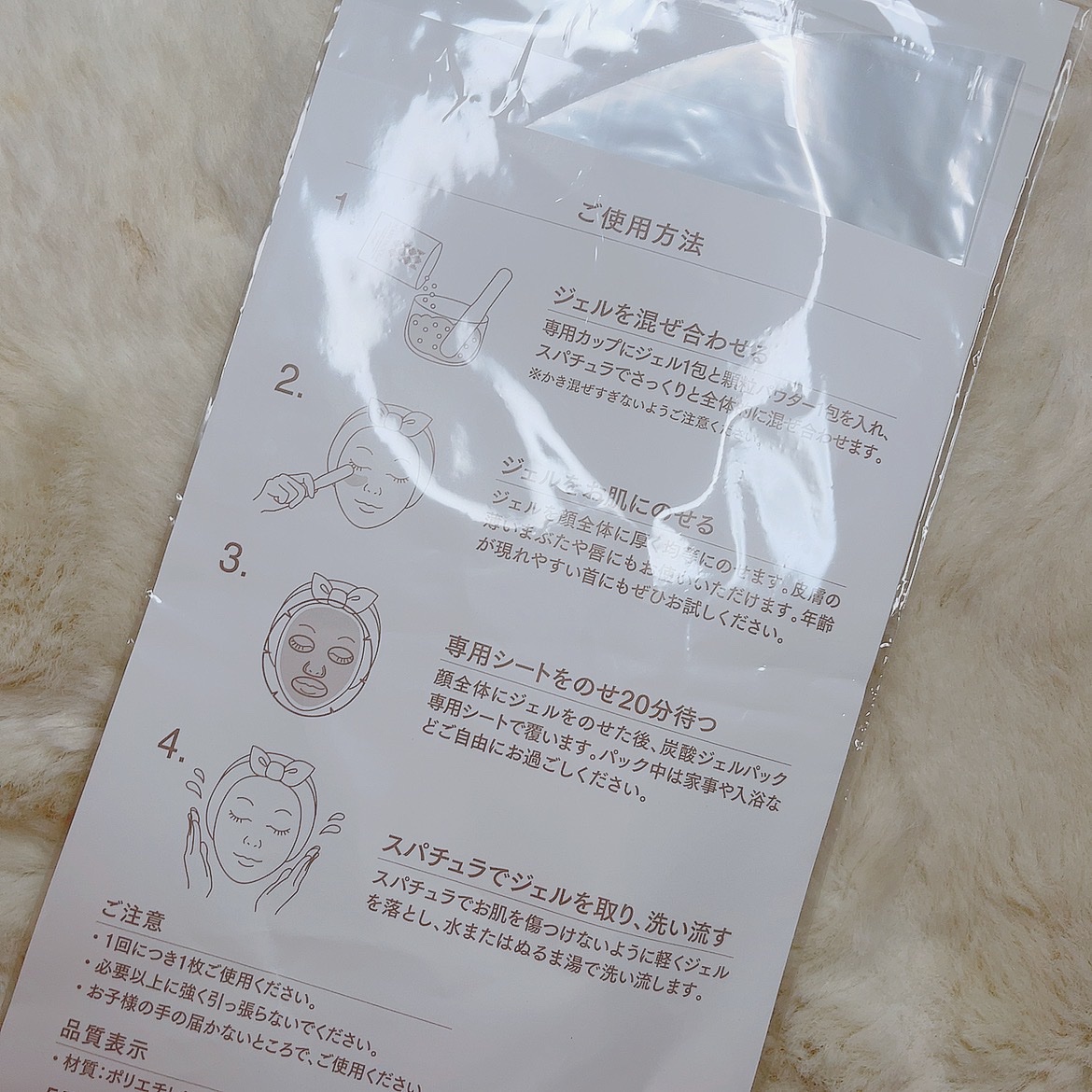 を使ったクチコミ（2枚目）