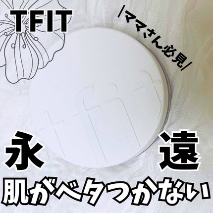 トランスルーセントセットフィニッシングパウダー/TFIT/ルースパウダーを使ったクチコミ(1枚目)