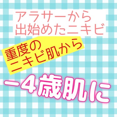 薬用しみ集中対策 プレミアム美容液/メラノCC/美容液を使ったクチコミ（1枚目）