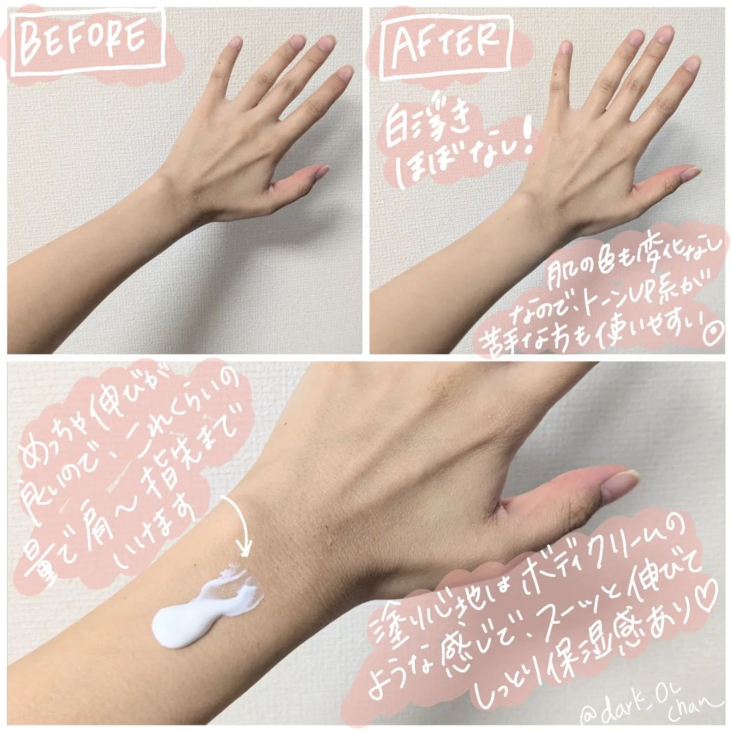 日焼け止めクリーム SPF 30 PA+++/モンディエス/日焼け止めクリームを使ったクチコミ（3枚目）