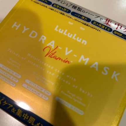 ルルルン ハイドラ V マスク/ルルルン/シートマスク・パックを使ったクチコミ(1枚目)