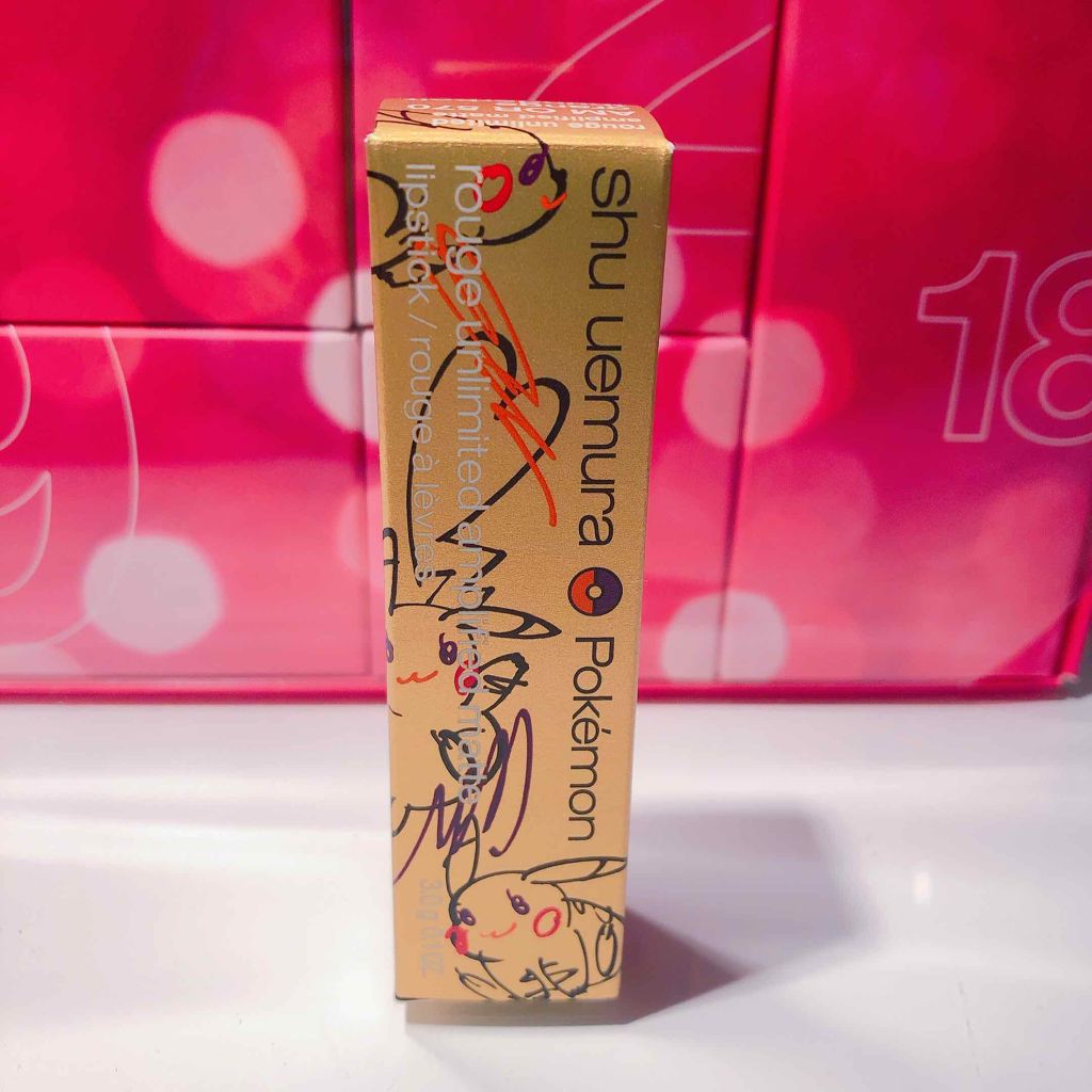 ルージュ アンリミテッド アンプリファイド マット＜2019年クリスマスコフレ限定＞/shu uemura/口紅を使ったクチコミ（2枚目）