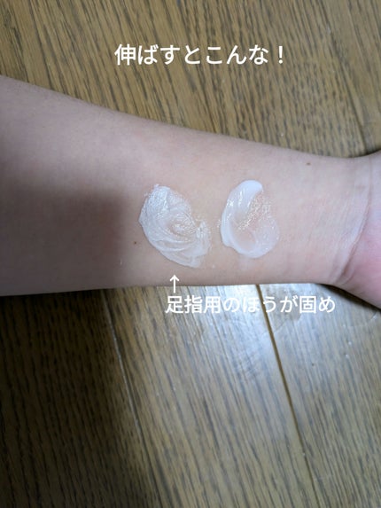 薬用足指さらさらクリーム/デオナチュレ/デオドラント・制汗剤を使ったクチコミ(4枚目)