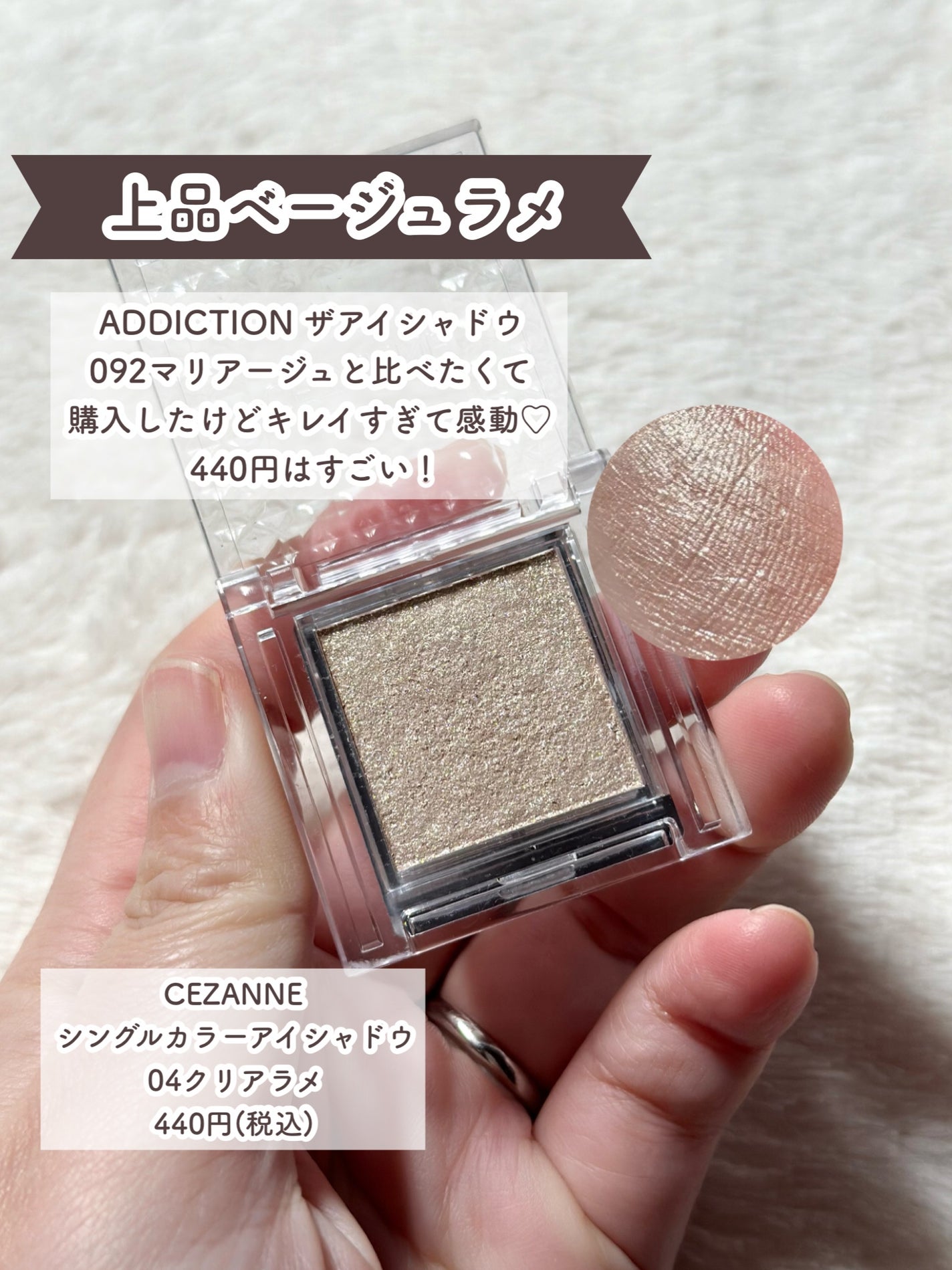 ジェルアイライナー/CEZANNE/ジェルアイライナーを使ったクチコミ(4枚目)