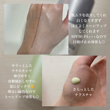 スキンプロテクトベース＜皮脂くずれ防止＞SPF50/プリマヴィスタ/化粧下地を使ったクチコミ（2枚目）