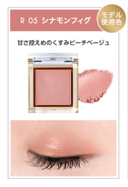 アイプランナー/excel/単色アイシャドウを使ったクチコミ(3枚目)