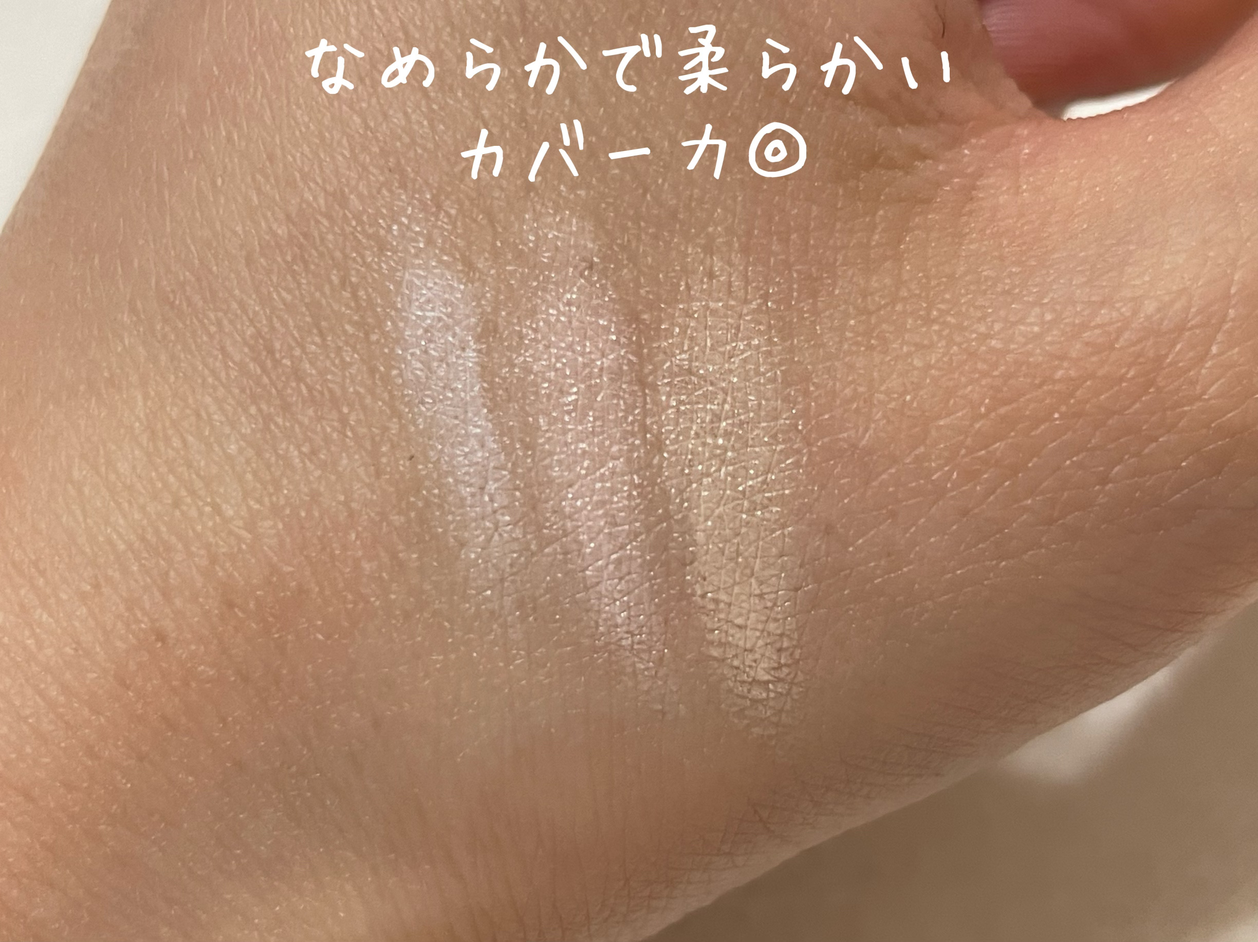 プレフィットイン＆アウトコンシーラー 003 Baby/Ameli/クリームコンシーラーを使ったクチコミ（2枚目）