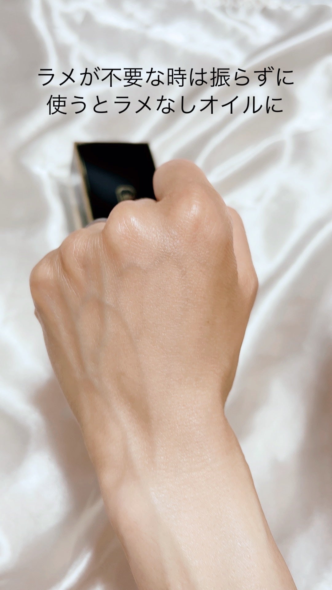 ラ・メイク ボディ&フェイスオイル/H×H/ボディオイルを使ったクチコミ(3枚目)