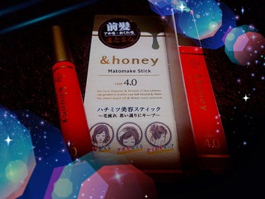 マトメイクスティック 4.0/&honey/ヘアジェルを使ったクチコミ（1枚目）