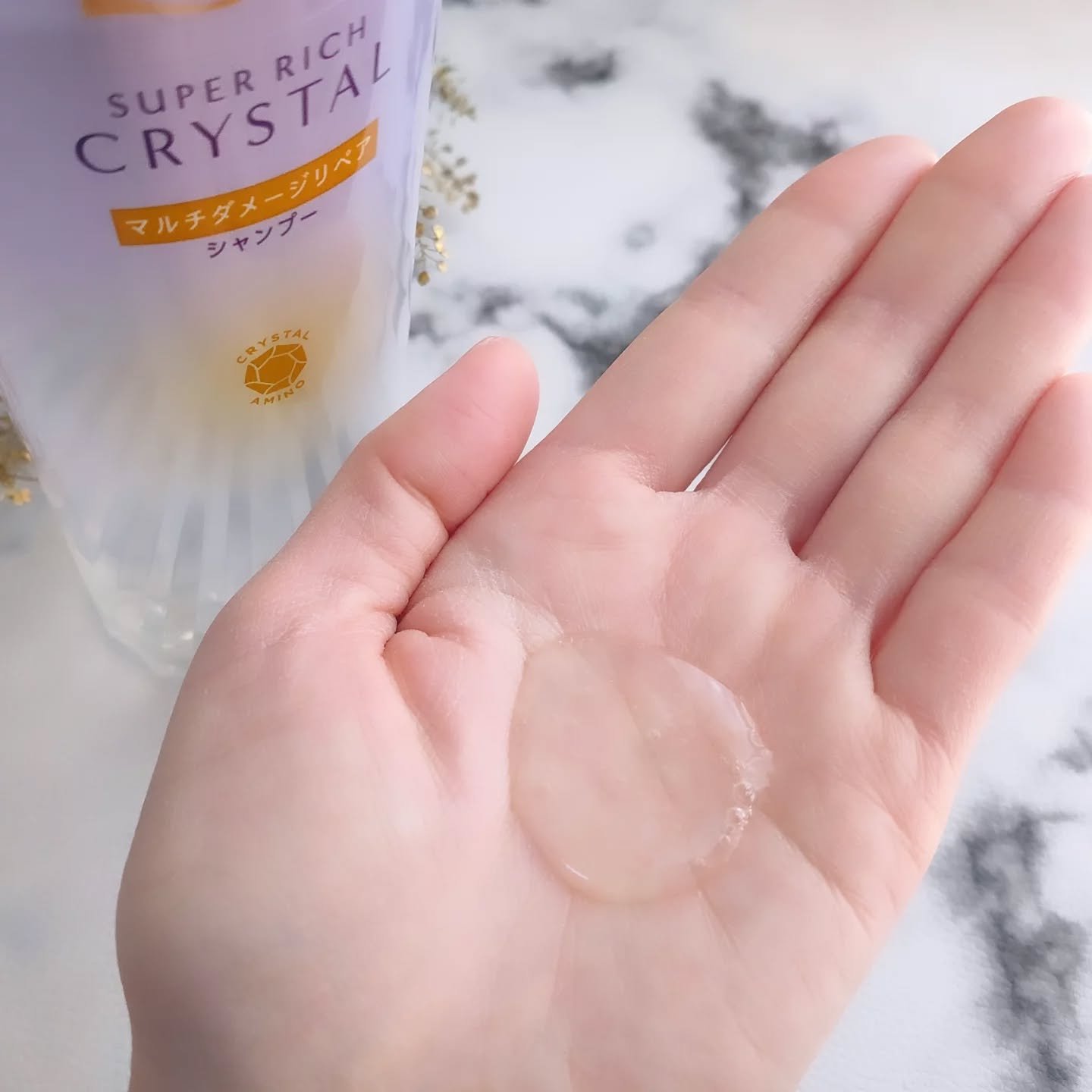 スーパーリッチクリスタル　マルチダメージリペア　シャンプー/トリートメント/LUX/市販シャンプーを使ったクチコミ（3枚目）