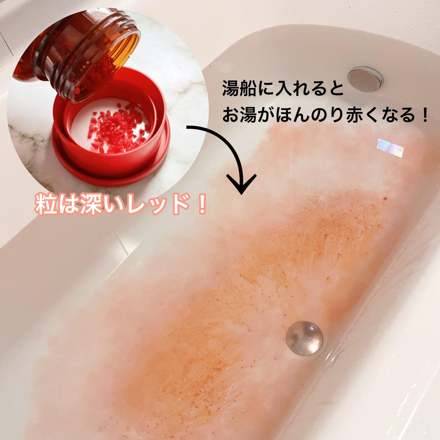 Ayur Time(アーユルタイム)/アーユルタイム/無機塩系入浴剤を使ったクチコミ(2枚目)