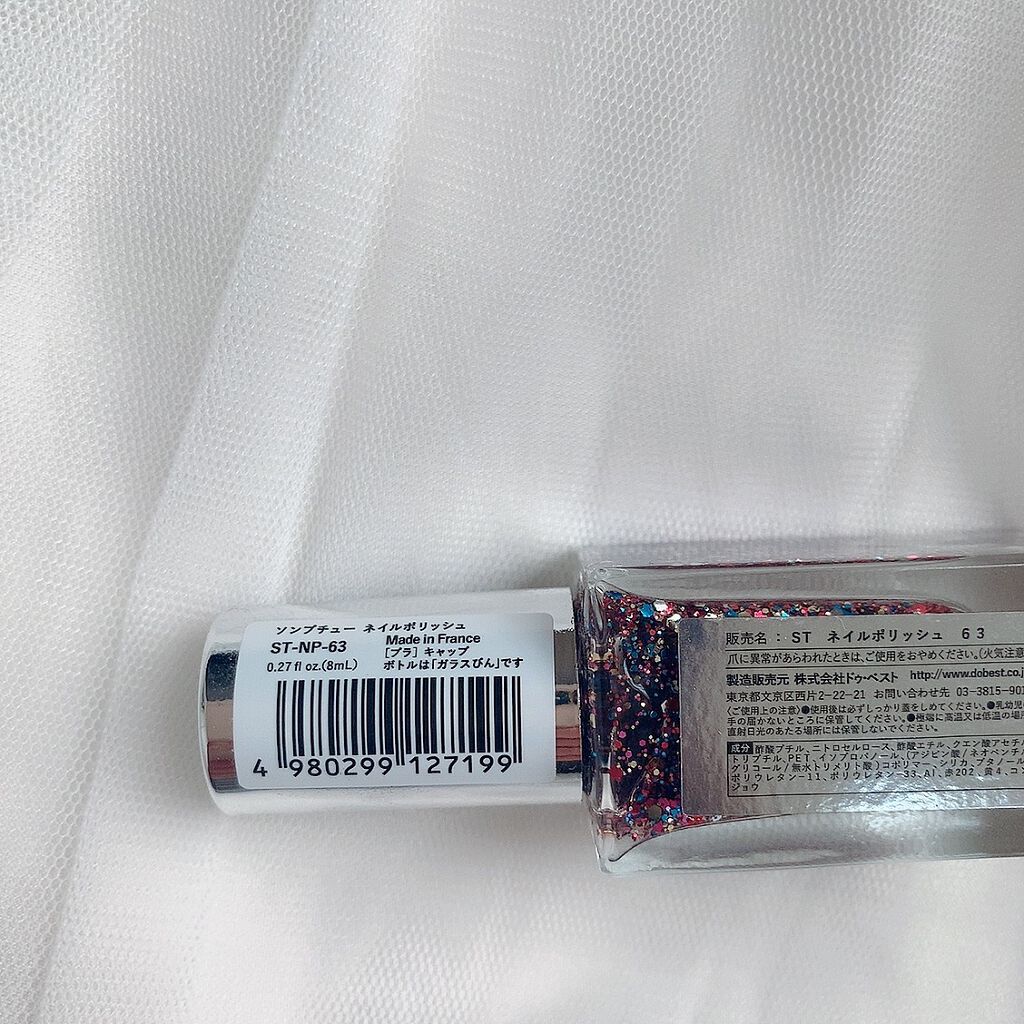 ACネイルエナメル/セリア/マニキュアを使ったクチコミ（3枚目）