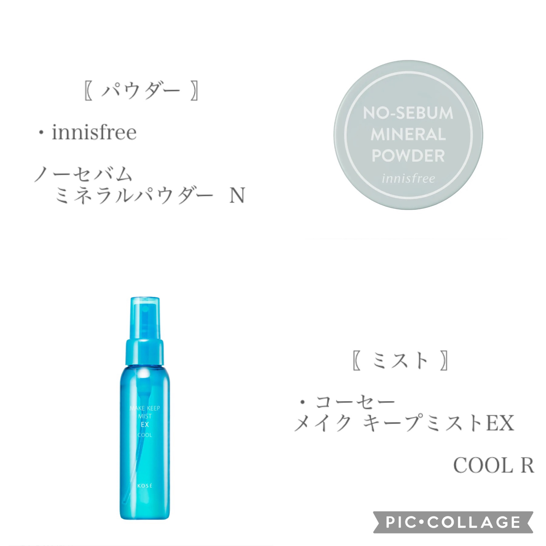ノーセバム　ミネラルパウダー　N/innisfree/ルースパウダーを使ったクチコミ（3枚目）