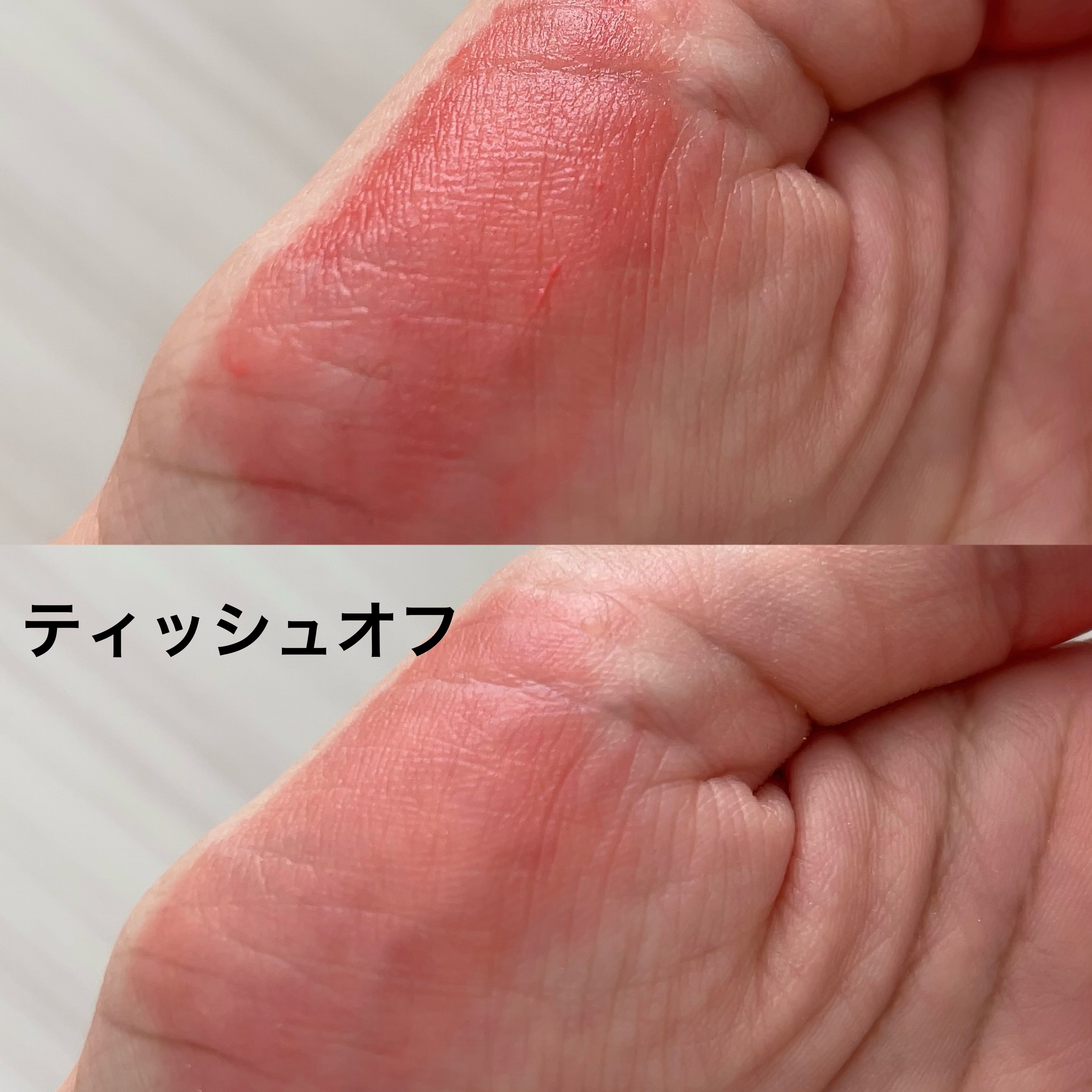 TONYMOLY×MONSTA X   Liptone Get It Tint S/TONYMOLY/口紅を使ったクチコミ（3枚目）