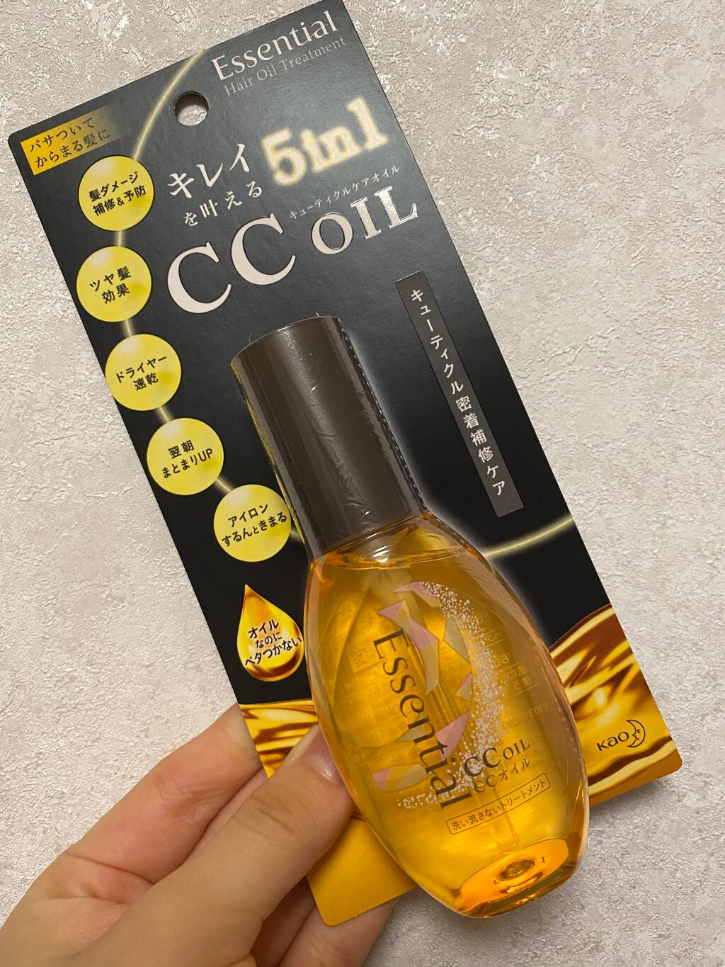 CCオイル/エッセンシャル/ヘアオイルを使ったクチコミ(2枚目)