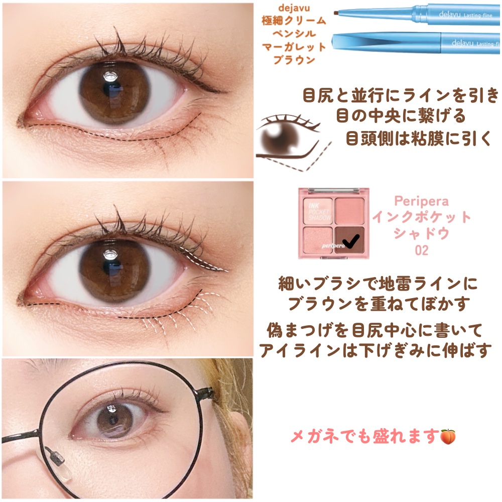 ペリペラ インク ポケット シャドウ パレット 02 ONCE UPON A PINK/PERIPERA/アイシャドウパレットを使ったクチコミ（3枚目）