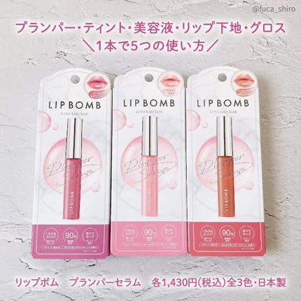 リップボム プランパーセラム 02 ピンクロージー/エリザベス/リッププランパーを使ったクチコミ(2枚目)