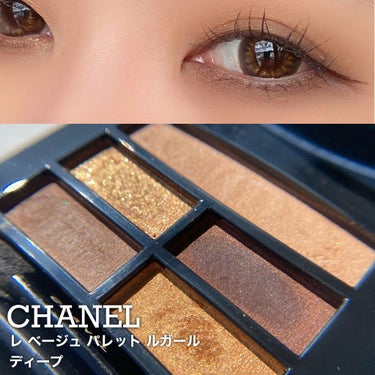 レ ベージュ パレット ルガール/CHANEL/パウダーアイシャドウを使ったクチコミ（1枚目）