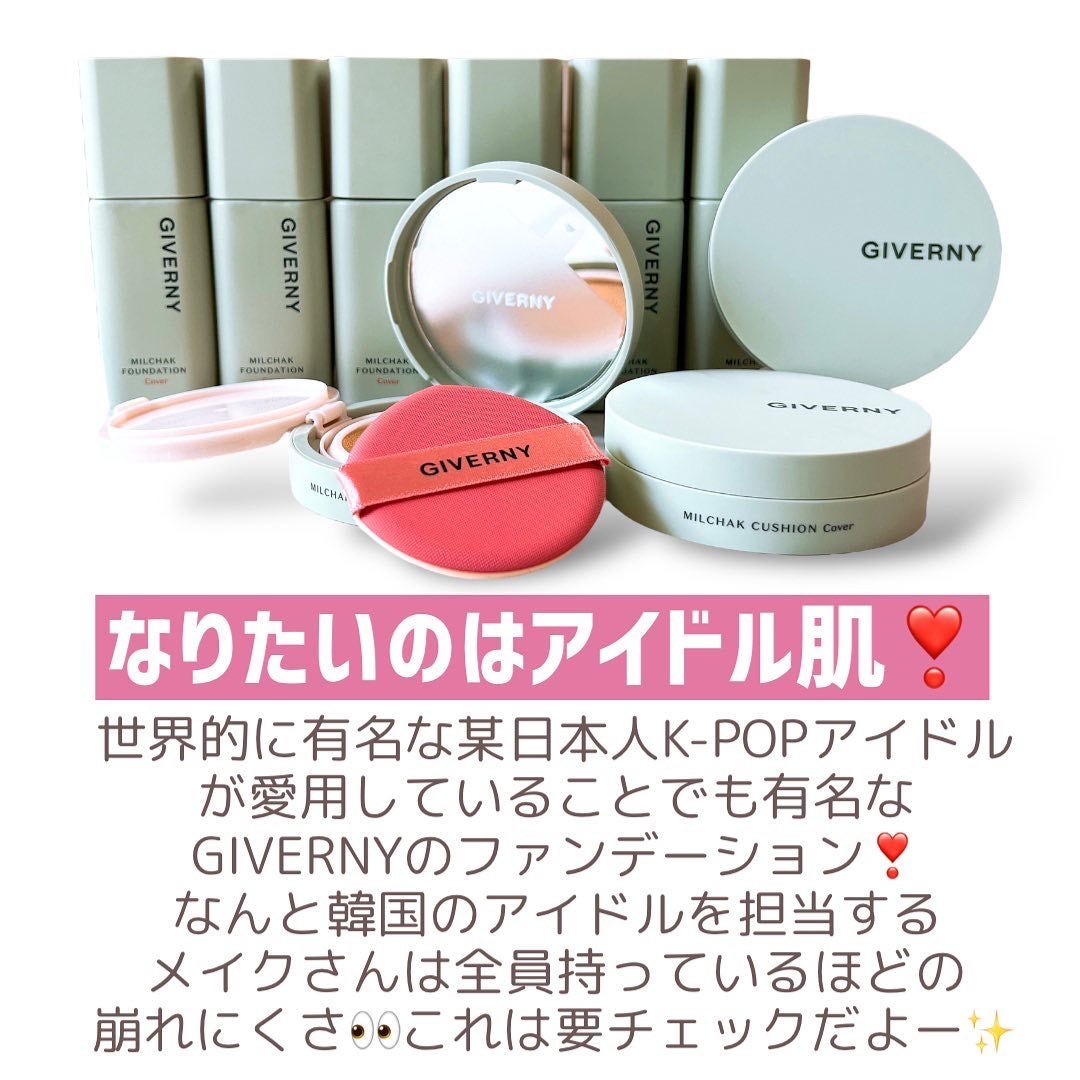 密着カバークッション/GIVERNY/クッションファンデーションを使ったクチコミ(2枚目)