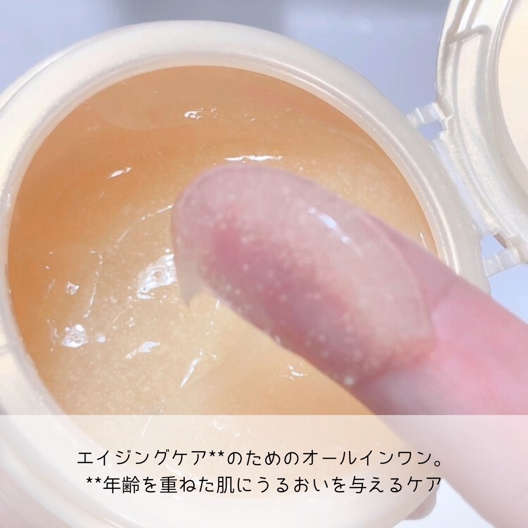 スペシャルジェルクリーム　ＥＸ　（オイルイン）/アクアレーベル/オールインワン化粧品を使ったクチコミ（3枚目）