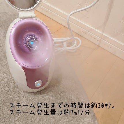 スチーマー美顔器/ANLAN/美顔器・マッサージを使ったクチコミ(4枚目)