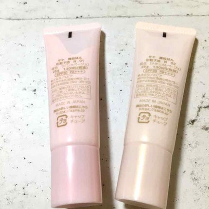 化粧下地 N/舞妓はん/化粧下地を使ったクチコミ(2枚目)