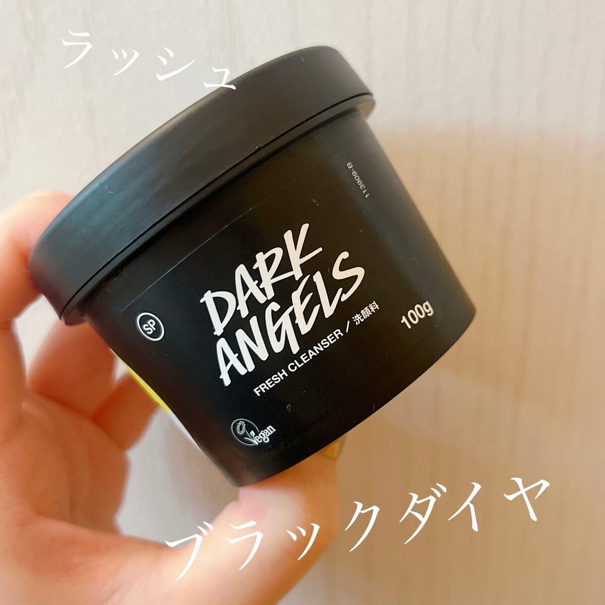 ブラックダイヤ/ラッシュ/その他洗顔料を使ったクチコミ(1枚目)