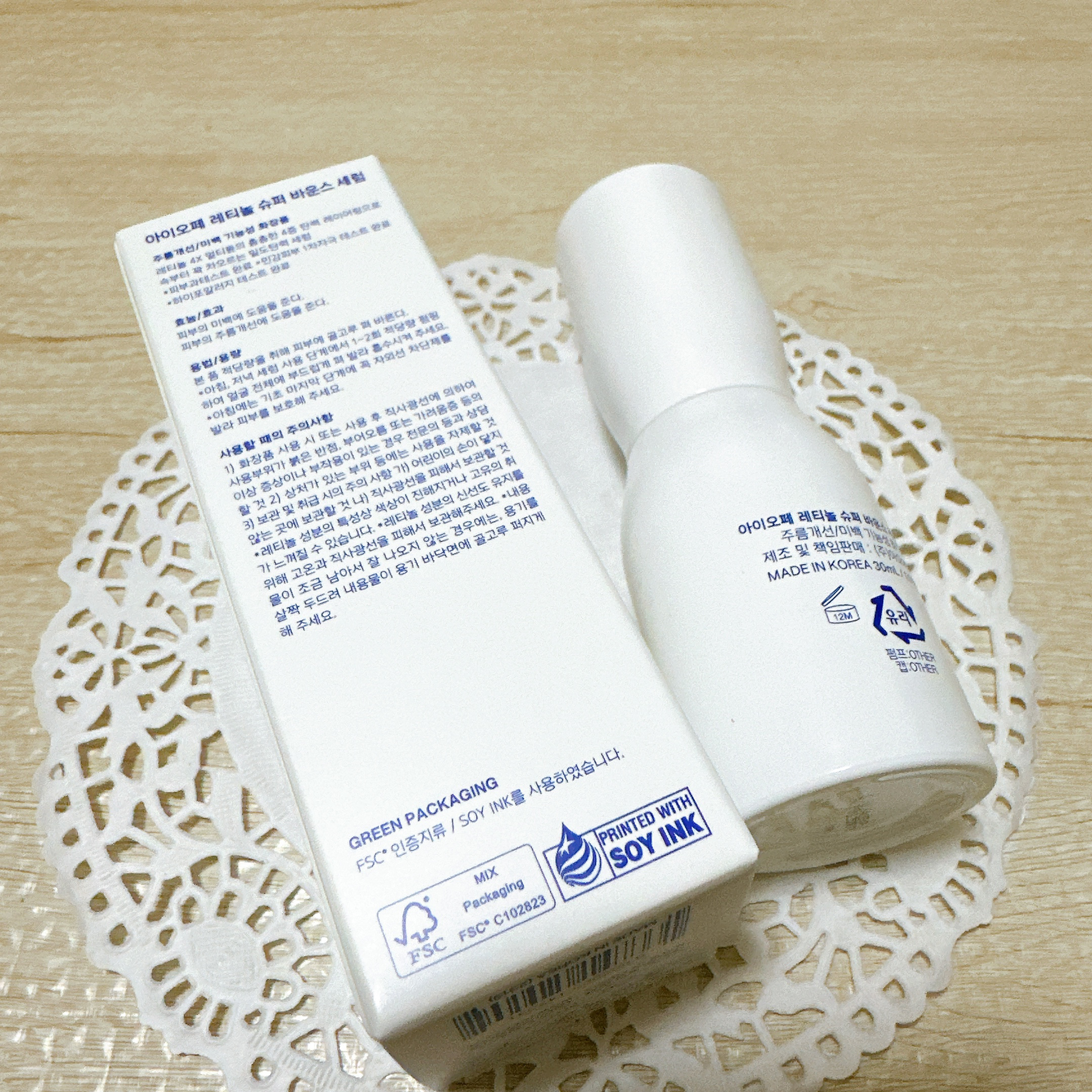 レチノール スーパーバウンス セラム/IOPE/美容液を使ったクチコミ（3枚目）